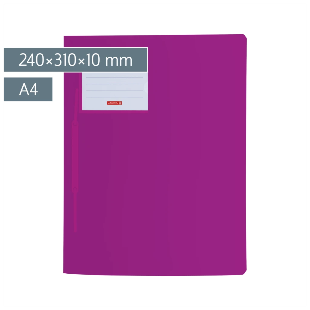 Schnellhefter FACT!pp | A4, Füllhöhe: 10 mm, purple