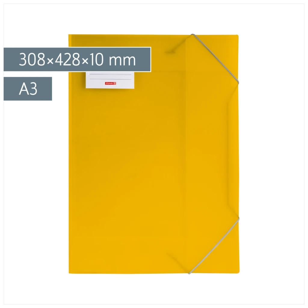 Sammelmappe FACT!pp | A3, Füllhöhe: 10 mm, gelb