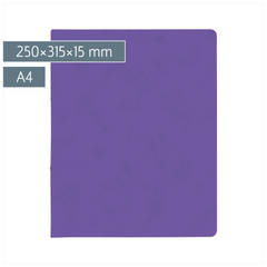 Ringbuch FACT!plus | A4, 2 Ringe, Füllhöhe: 15 mm, violett